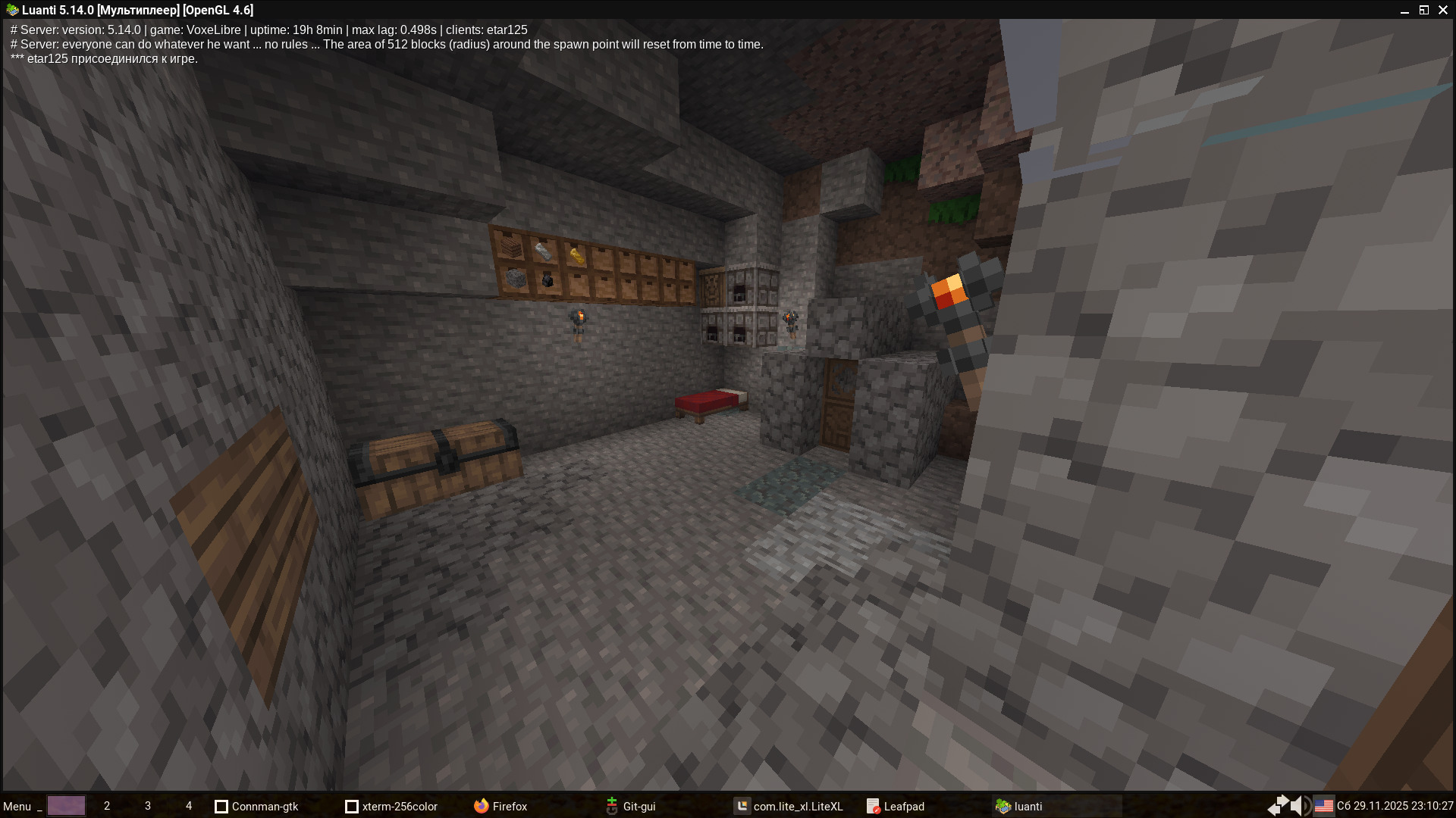 Внутри дома